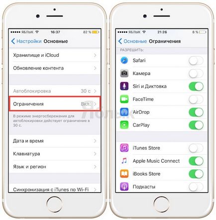 15 анонимни Iphone функции, които може би не знаете, новини Iphone, IPad и Mac (IOS) 15 анонимни Iphone функции, които може би не знаете, новини iphone, IPAD и Mac