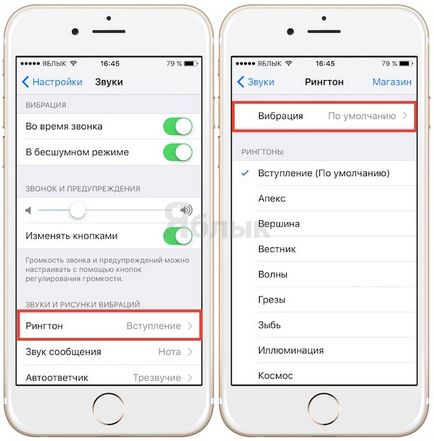 15 анонимни Iphone функции, които може би не знаете, новини Iphone, IPad и Mac (IOS) 15 анонимни Iphone функции, които може би не знаете, новини iphone, IPAD и Mac