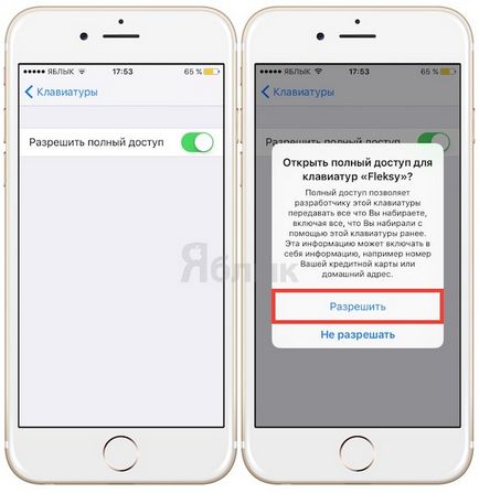 15 анонимни Iphone функции, които може би не знаете, новини iphone, IPAD и Mac (да се знае) 15 анонимни Iphone функции, които може би не знаете, новини iphone, IPAD и Mac