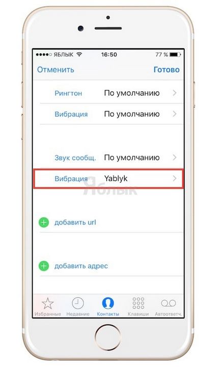 15 анонимни Iphone функции, които може би не знаете, новини Iphone, IPad и Mac (IOS) 15 анонимни Iphone функции, които може би не знаете, новини iphone, IPAD и Mac
