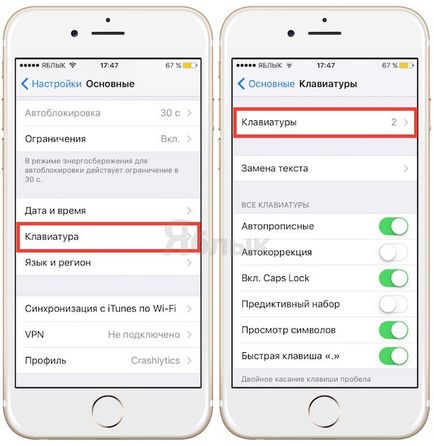 15 анонимни Iphone функции, които може би не знаете, новини Iphone, IPad и Mac (Iphone) 15 анонимни Iphone функции, които може би не знаете, новини iphone, IPAD и Mac