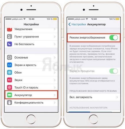 15 анонимни Iphone функции, които може би не знаете, новини Iphone, IPad и Mac (IOS) 15 анонимни Iphone функции, които може би не знаете, новини iphone, IPAD и Mac