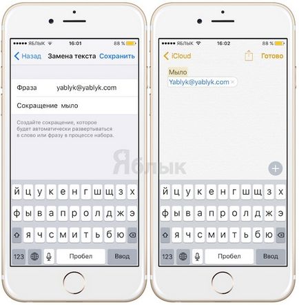 15 анонимни Iphone функции, които може би не знаете, новини iphone, IPAD и Mac (yablyk-новини) 15 анонимни Iphone функции, които може би не знаете, новини iphone, IPAD и Mac