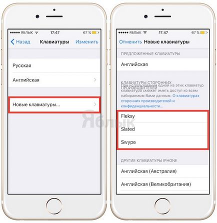 15 анонимни Iphone функции, които може би не знаете, новини Iphone, IPad и Mac (ifaq) 15 анонимни Iphone функции, които може би не знаете, новини iphone, IPAD и Mac