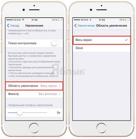 15 анонимни Iphone функции, които може би не знаете, новини Iphone, IPad и Mac (ябълка новини) 15 анонимни Iphone функции, които може би не знаете, новини iphone, IPAD и Mac