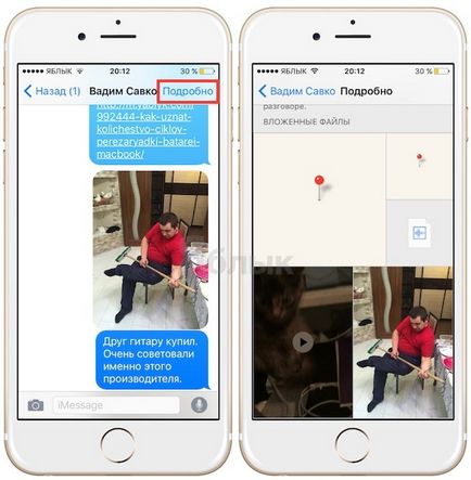 15 анонимни Iphone функции, които може би не знаете, новини Iphone, IPad и Mac (ябълка новини) 15 анонимни Iphone функции, които може би не знаете, новини iphone, IPAD и Mac