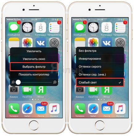 15 анонимни Iphone функции, които може би не знаете, новини iphone, IPAD и Mac (новини за Iphone) 15 анонимни Iphone функции, които може би не знаете, новини iphone, IPAD и Mac