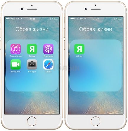 15 анонимни Iphone функции, които може би не знаете, новини Iphone, IPad и Mac (ifaq) 15 анонимни Iphone функции, които може би не знаете, новини iphone, IPAD и Mac
