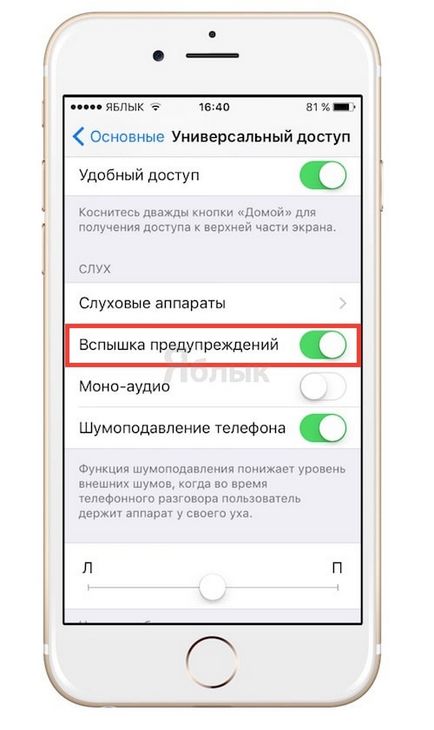 15 анонимни Iphone функции, които може би не знаете, новини Iphone, IPad и Mac (ябълка новини) 15 анонимни Iphone функции, които може би не знаете, новини iphone, IPAD и Mac