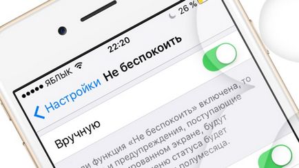 15 анонимни Iphone функции, които може би не знаете, новини iphone, IPAD и Mac