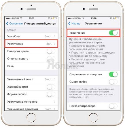 15 анонимни Iphone функции, които може би не знаете, новини Iphone, IPad и Mac (ifaq) 15 анонимни Iphone функции, които може би не знаете, новини iphone, IPAD и Mac