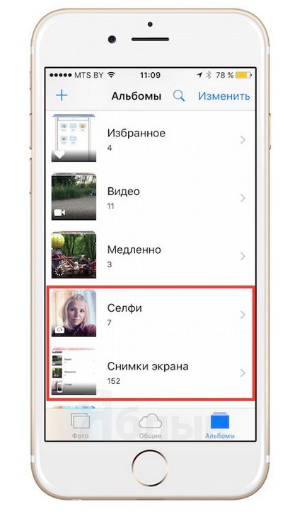 15 анонимни Iphone функции, които може би не знаете, новини iphone, IPAD и Mac (да се знае) 15 анонимни Iphone функции, които може би не знаете, новини iphone, IPAD и Mac