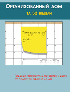 50 идеи за организиране на пространството, blogohozyayka (идеи) 50 идеи за организиране на пространството, blogohozyayka