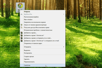 5 начина за стартиране на програми като администратор в Windows 7 и Windows 8 (Windows) 5 начина за стартиране на програми като администратор в Windows 7 и Windows 8