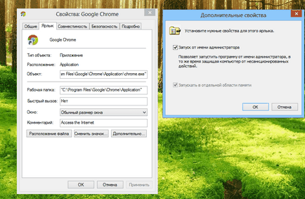 5 начина за стартиране на програми като администратор в Windows 7 и Windows 8 (пускане) 5 начина за стартиране на програми като администратор в Windows 7 и Windows 8