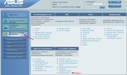 Asus DSL-n12u