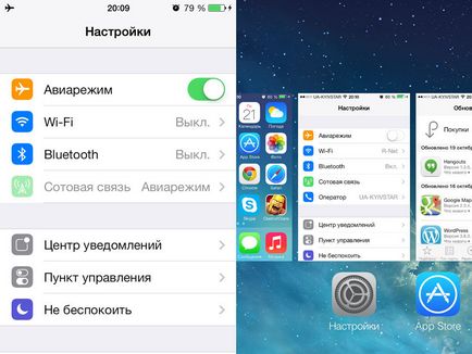 IPhone не хване мрежа