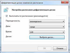 Бързо стартиране на Windows 7, PC For Dummies (операционна система) Стартирайте Windows 7 Бързи компютър за манекени