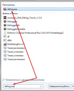 Стартирайте Windows 7 Бързи компютър за манекени (който е инсталиран Windows) Стартирайте Windows 7 Бързи компютър за манекени