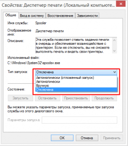 Стартирайте Windows 7 Бързи компютър за манекени (компютър) Стартирайте Windows 7 Бързи компютър за манекени