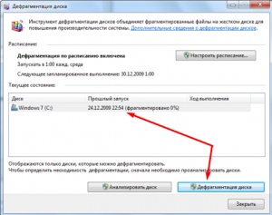Бързо стартиране на Windows 7, PC For Dummies (операционна система) Стартирайте Windows 7 Бързи компютър за манекени