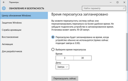 Актуализация на Windows 10 инсталиране, премахване на проблеми (Windows) Актуализация на Windows 10 за настройка, отстраняване на проблеми
