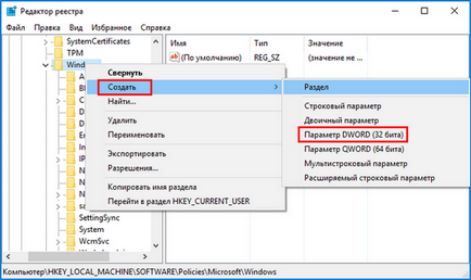 Актуализация на Windows 10 за настройка, отстраняване на проблеми ( Актуализация на Windows 10 за настройка, отстраняване на проблеми
