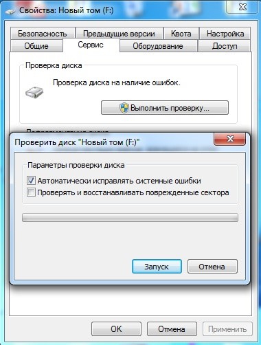 Какво става, ако флаш устройство загуба на файлове и папки