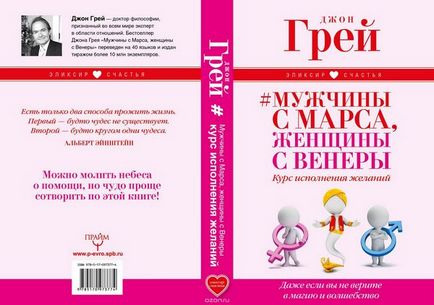 Какво да кажа на момичето интересно да включва и омайвам (кажа) Какво да кажа на момичето интересно да включва и омайвам