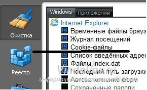 Какви са Бисквити курабийки като четка за отстраняване на находката във вашия уеб браузър