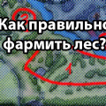 Какво е Министерството на външните работи в DOTA 2, Dota 2