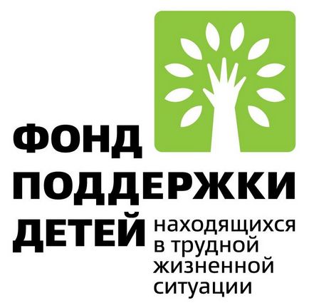 Какво е социалните помощи (посланието на ръководителя на чувашки република) Какво е социалните помощи