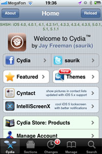 Cydia за Iphone, Apple Iphone програми