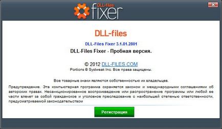 С DLL файлове фиксаж - оптимизиране на прозорци (с DLL файлове) С DLL файлове фиксаж - оптимизиране на прозорци