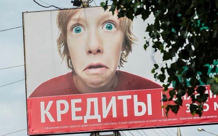 Дълг към банката (дълг) Дълг към банката