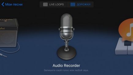 Често задавани въпроси Как да използвате IOS мелодия M4R без качи - проект appstudio