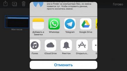 Често задавани въпроси Как да използвате IOS мелодия M4R без качи - appstudio проект (мелодия) Често задавани въпроси Как да използвате IOS мелодия M4R без качи - проект appstudio