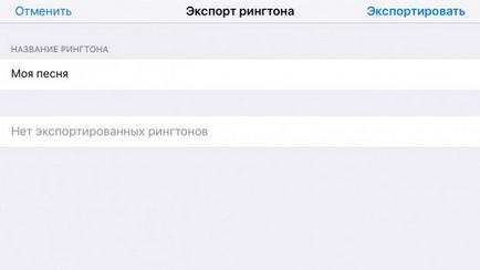 Често задавани въпроси Как да използвате IOS мелодия M4R без качи - appstudio проект (M4R) Често задавани въпроси Как да използвате IOS мелодия M4R без качи - проект appstudio