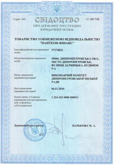 Forex тенденция мнения и препоръки (препоръки) Forex тенденция мнения и препоръки