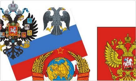 Герб флаг и България