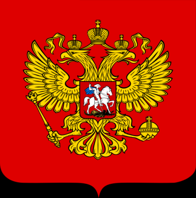 Символи на държавната (обществени) държавни символи