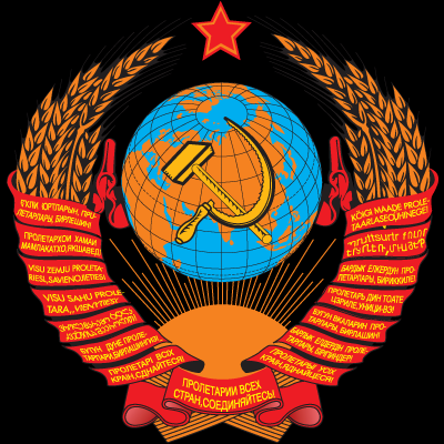 Символи на държавната (обществени) държавни символи