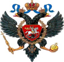 Държавните символи (символи) държавни символи