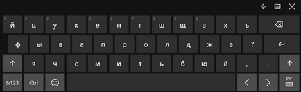 Инструкции за това как да включите екранната клавиатура прозорците 10, дори ако тя не е включена (на екрана) Инструкции за това как да включите екранната клавиатура прозорците 10, дори и да не се включва