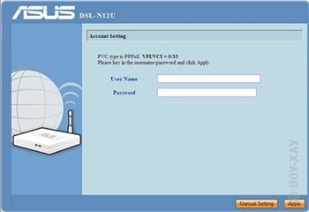 Указания за създаване на Wi-Fi рутер ASUS DSL-n12u - 14 юни 2013 - инструкции за инсталиране -