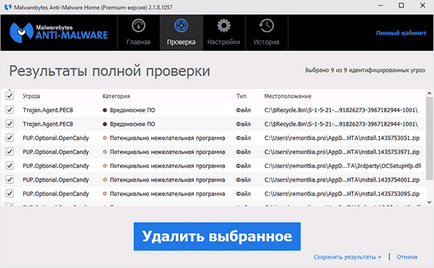 Използване Malwarebytes анти-зловреден (анти-зловреден) Използването на Malwarebytes Anti-Malware