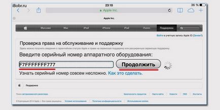 Как да проверите вашия iPhone за автентичност на сайта на Apple с пореден номер и IMEI (iPhone) Как да проверите вашия iPhone за автентичност на сайта на Apple с пореден номер и IMEI
