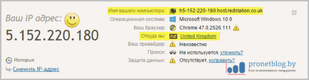 Как да създадете бързо VPN връзка за промяна на IP адреса