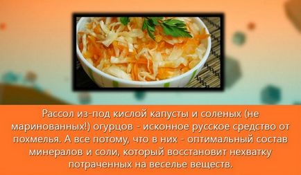 Как бързо да алкохол от тялото (тялото) Как бързо да алкохол от тялото