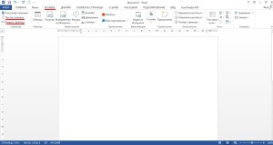 Как да добавя страница в Word (Word) Как да добавя страница в Word